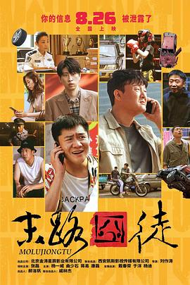 亚洲狼人第一